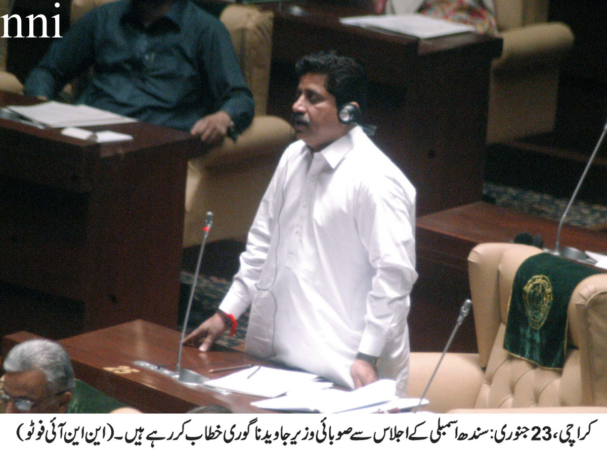 javed nagori speaking in sindh assembly photo nni