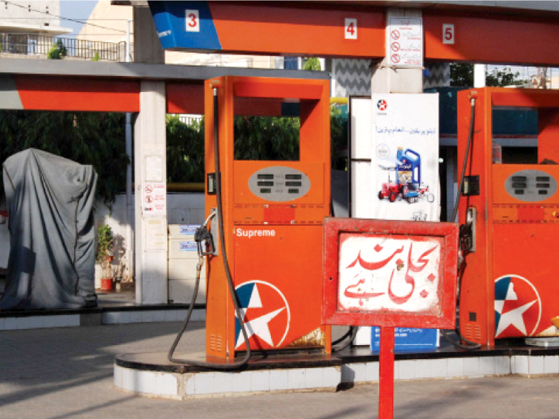 home department ensures petrol is available to the masses through notification photo online