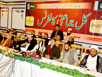 un asked to legislate on sacrilegious material