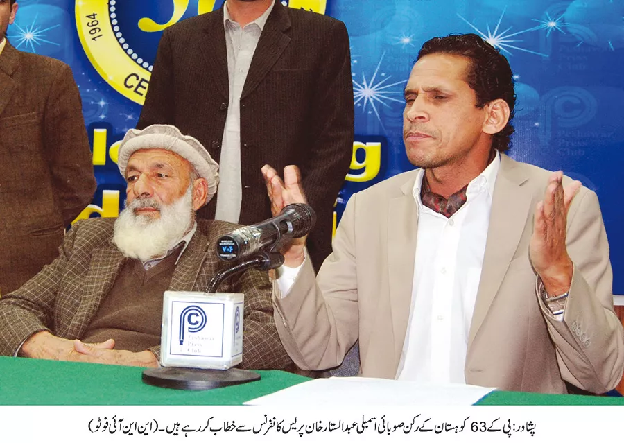 mpa abdul sattar khan addresses the press conference photo nni mpa abdul sattar khan addresses the press conference photo nni