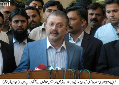 mqm should not forget facts in privilege motion sharjeel