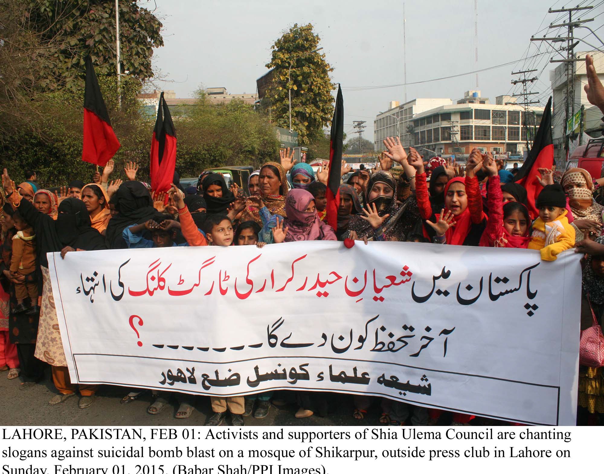 residents of lahore protest against the shikarpur imambargah bombing photo ppi