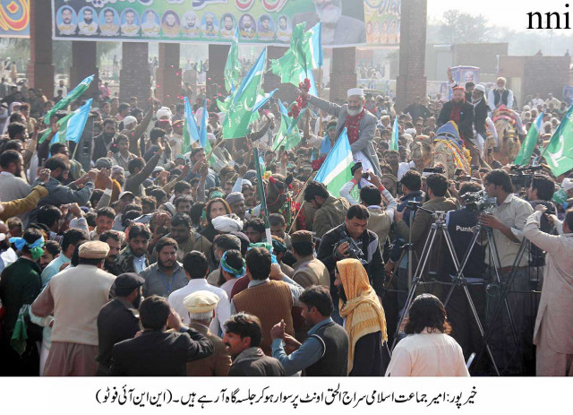 quot only the implementation of a system based on the teachings of prophet muhammad pbuh will enable the nation to overcome the challenges quot ji chief sirajul haq photo nni quot only the implementation of a system based on the teachings of prophet muhammad pbuh will enable the nation to overcome the challenges quot ji chief sirajul haq photo nni