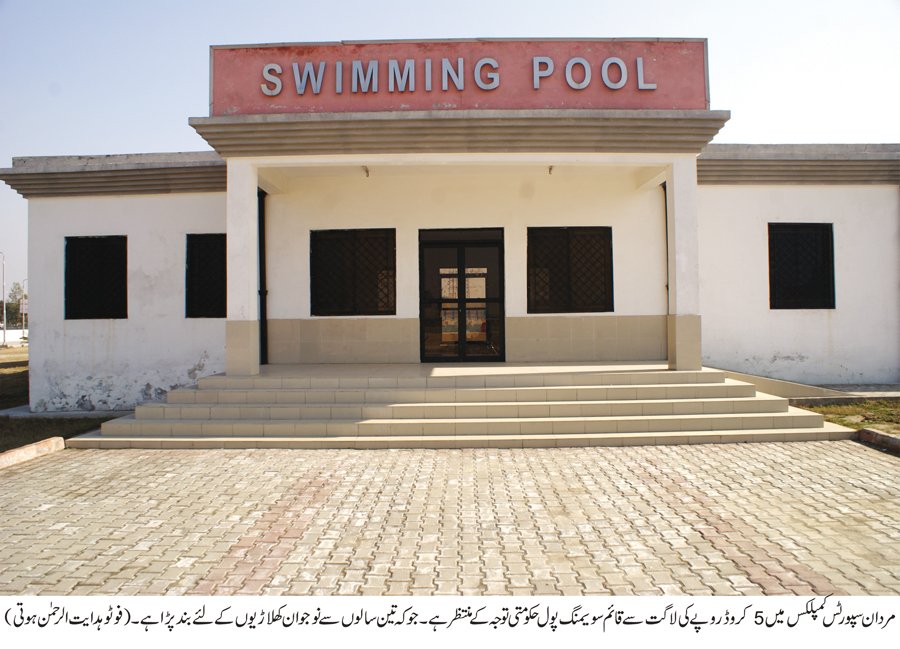 still afloat swimming pool in mardan takes no divers