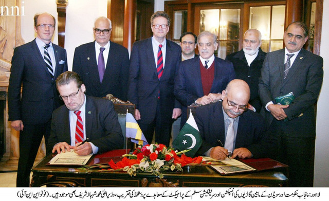 sharif said this was the first public private partnership in the services sector photo nni sharif said this was the first public private partnership in the services sector photo nni