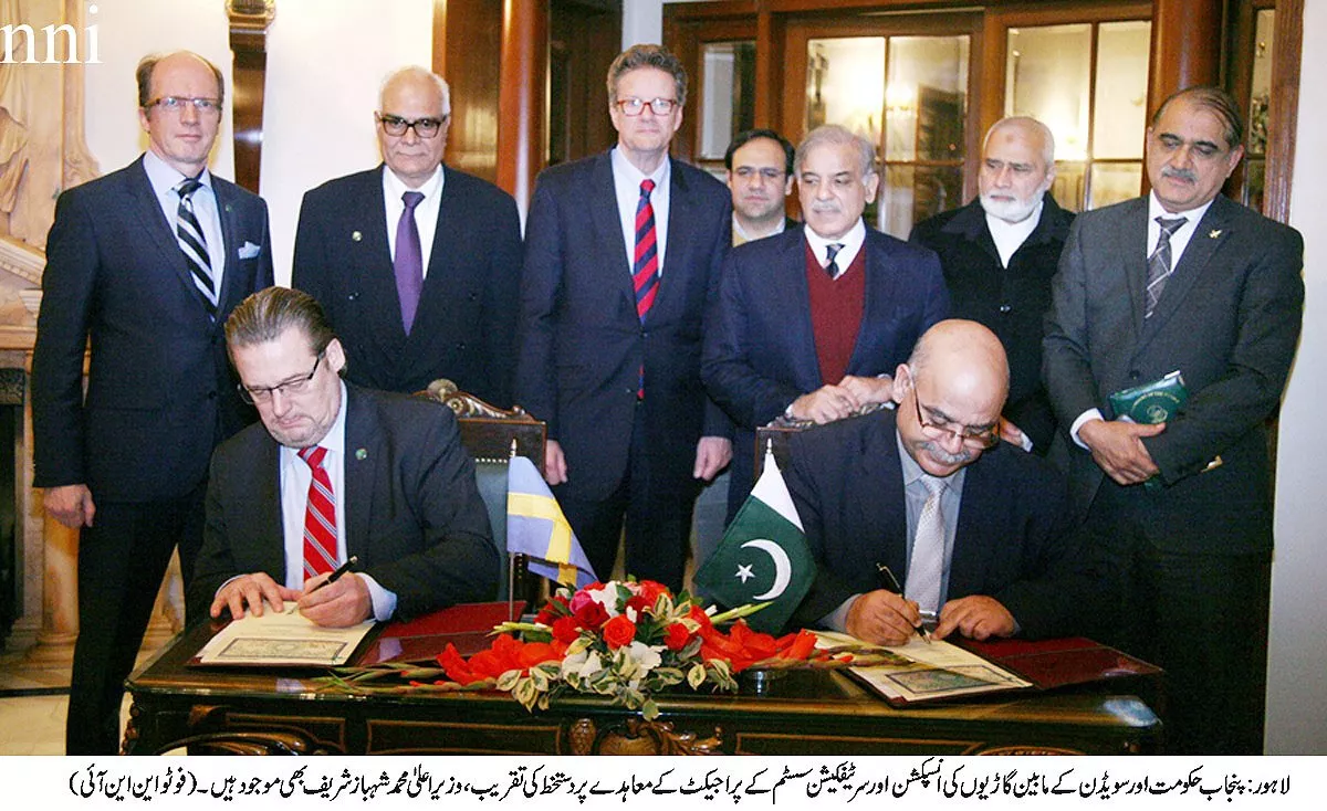sharif said this was the first public private partnership in the services sector photo nni sharif said this was the first public private partnership in the services sector photo nni