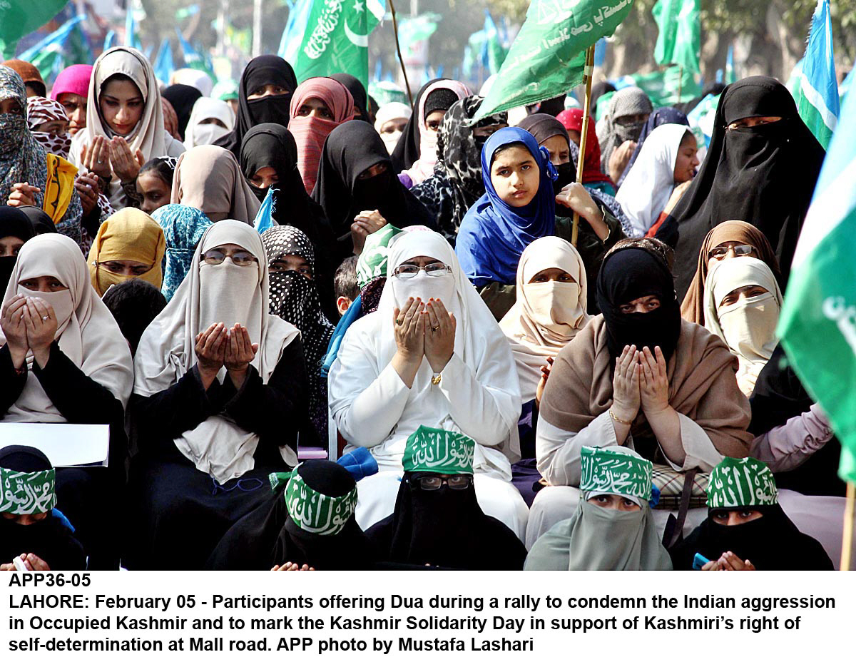 participants offering dua during a rally to condemn the indian aggression in occupied kashmir and to mark the kashmir solidarity day in support at mall road photo app