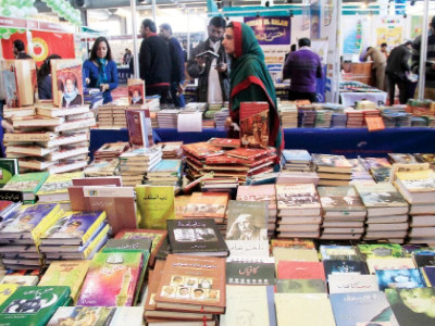 crowd puller hundreds turn up at 29th lahore international book fair crowd puller hundreds turn up at 29th lahore international book fair