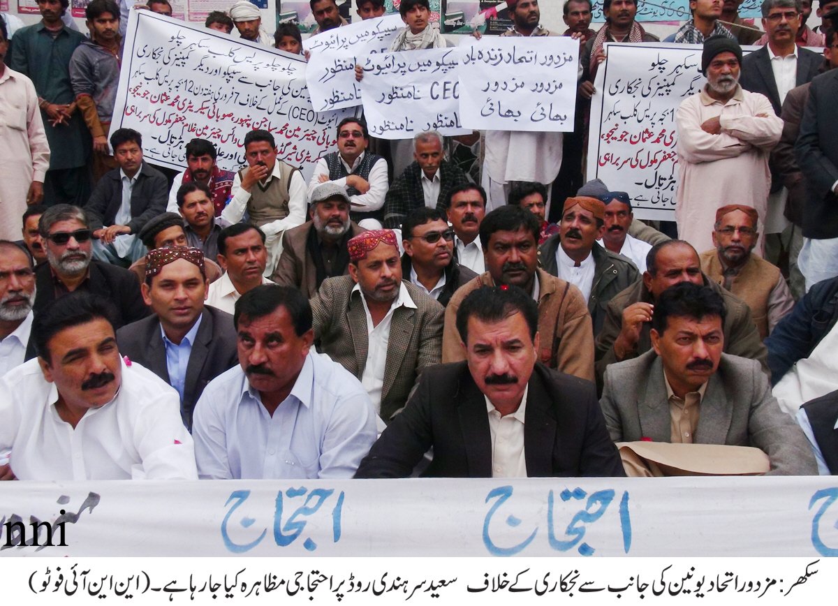 workers protest and block the national highway photo nni