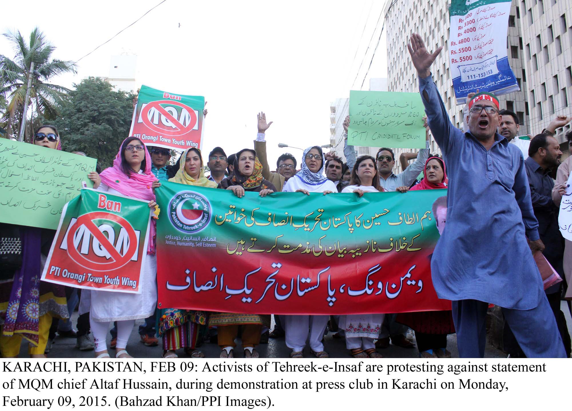 pti activists are protesting against statement of mqm chief on february 09 2015 photo ppi