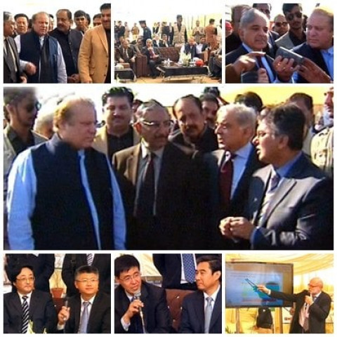 prime minister nawaz sharif visits chinio photo radio pakistan prime minister nawaz sharif visits chinio photo radio pakistan