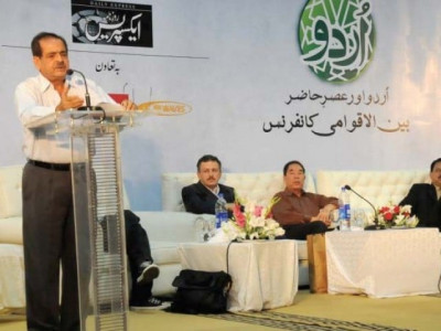 international urdu conference lack of hot debate international urdu conference lack of hot debate