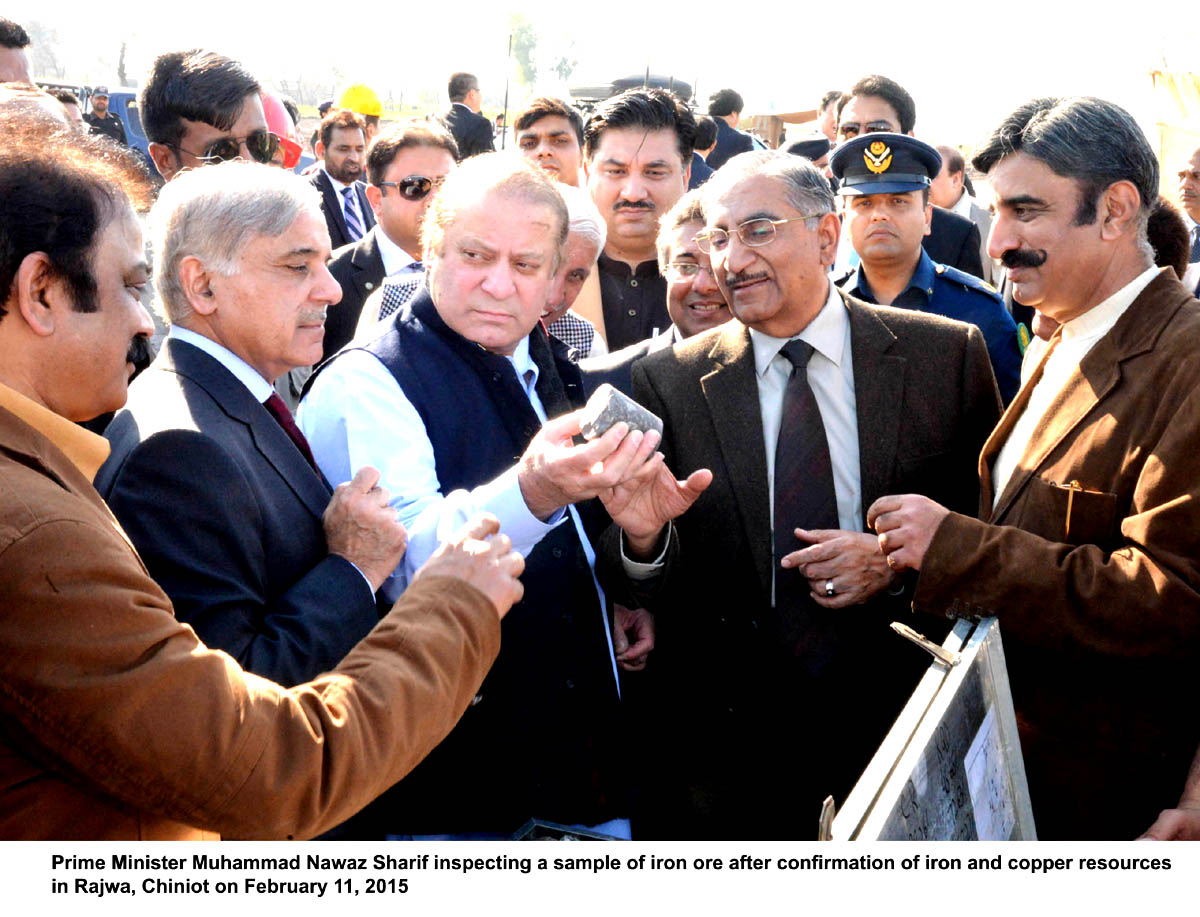 shahbaz sharif l said the labour of 10 months had culminated in the discovery of the reserves photo pid