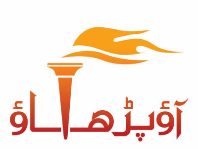 event held to honour teachers at bzu event held to honour teachers at bzu