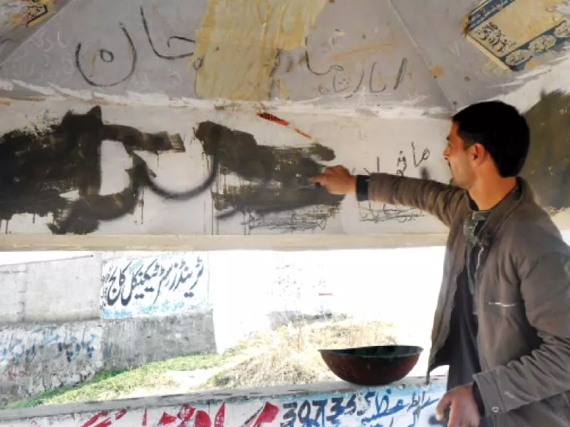 spreading panic is wall chalking appears in hazara