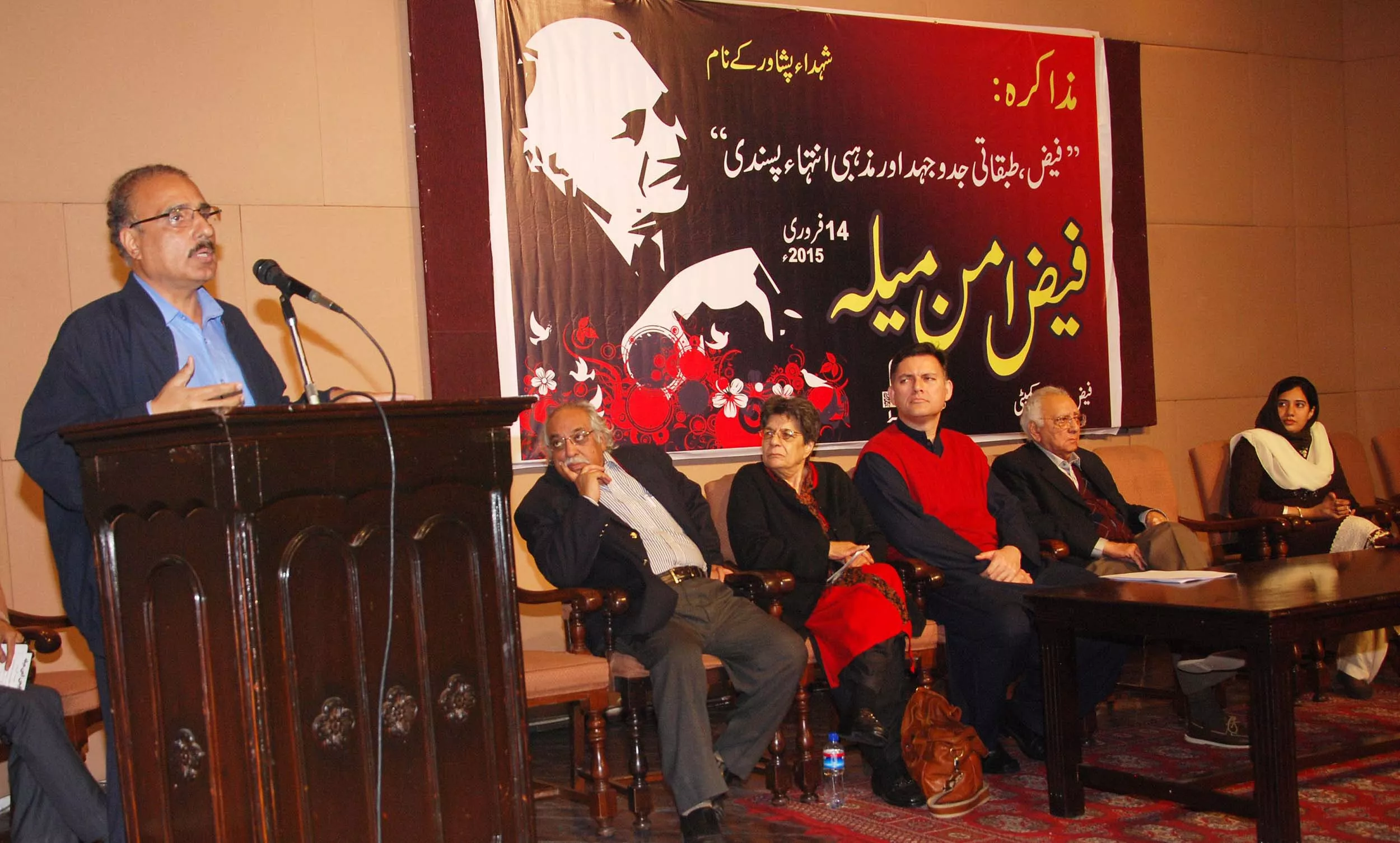 the seminar was held in connection with faiz s 104th birthday celebrations at al hamra on the mall photo riaz ahmed tribune the seminar was held in connection with faiz s 104th birthday celebrations at al hamra on the mall photo riaz ahmed tribune