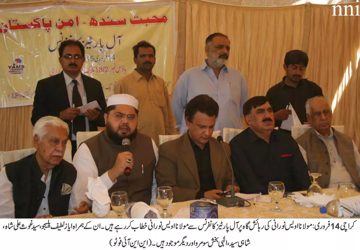 they said that militant outfits involved in terrorism were running charity organisations under different names in the province photo nni they said that militant outfits involved in terrorism were running charity organisations under different names in the province photo nni