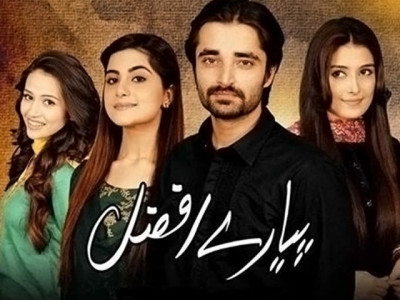 runaway hit pyaray afzal to grace tv screens again runaway hit pyaray afzal to grace tv screens again