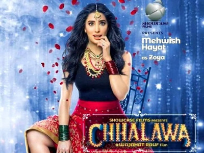 chhalawa don t waste your eidi or your time chhalawa don t waste your eidi or your time