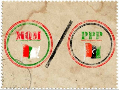 power sharing mqm ppp coalition stuck in limbo power sharing mqm ppp coalition stuck in limbo