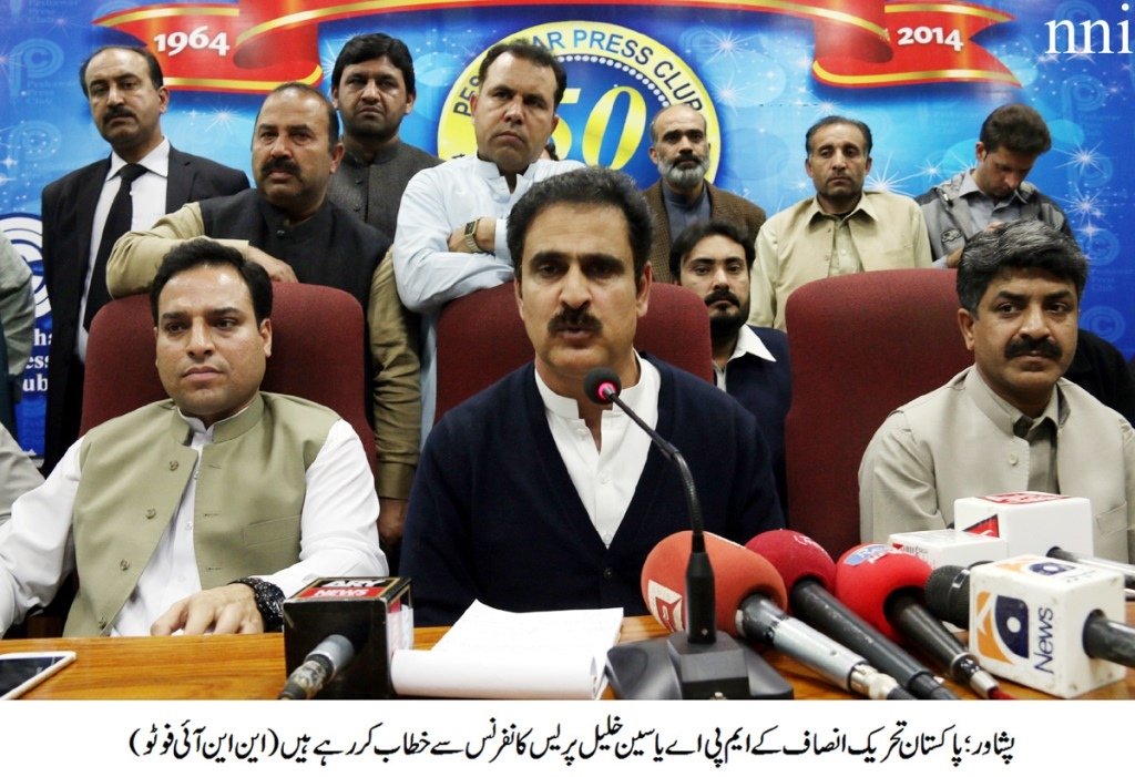 pti s peshawar district president yaseen khalil mpa arif yousuf and mehmood khan along with party workers held a news conference at peshawar press club after protesting against the federal government on monday photo nni