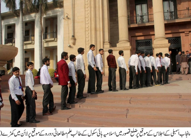 students of islamia high school on an educational tour photo tariq hassan express students of islamia high school on an educational tour photo tariq hassan express