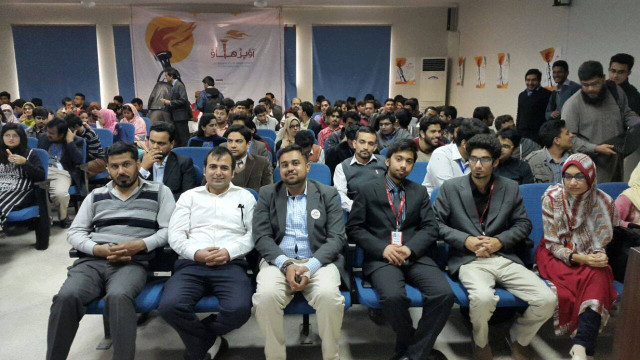 aao parhao team at comsats institute of information technology official all set to pay tribute to their mentors photo aao parhao aao parhao team at comsats institute of information technology official all set to pay tribute to their mentors photo aao parhao