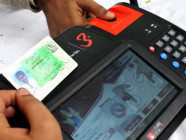 lhcba to hold first ever biometric elections