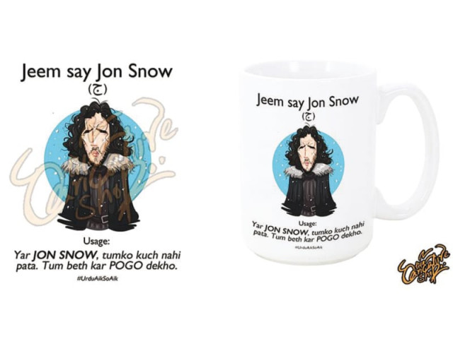 an extension of safa s last business venture of customized game of throne mugs photos file an extension of safa s last business venture of customized game of throne mugs photos file