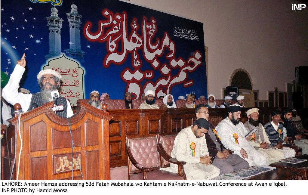 ameer hamza addressing 53rd fatah mubahala wo kahtam   e  nabuwat conference at awan e iqbal photo inp