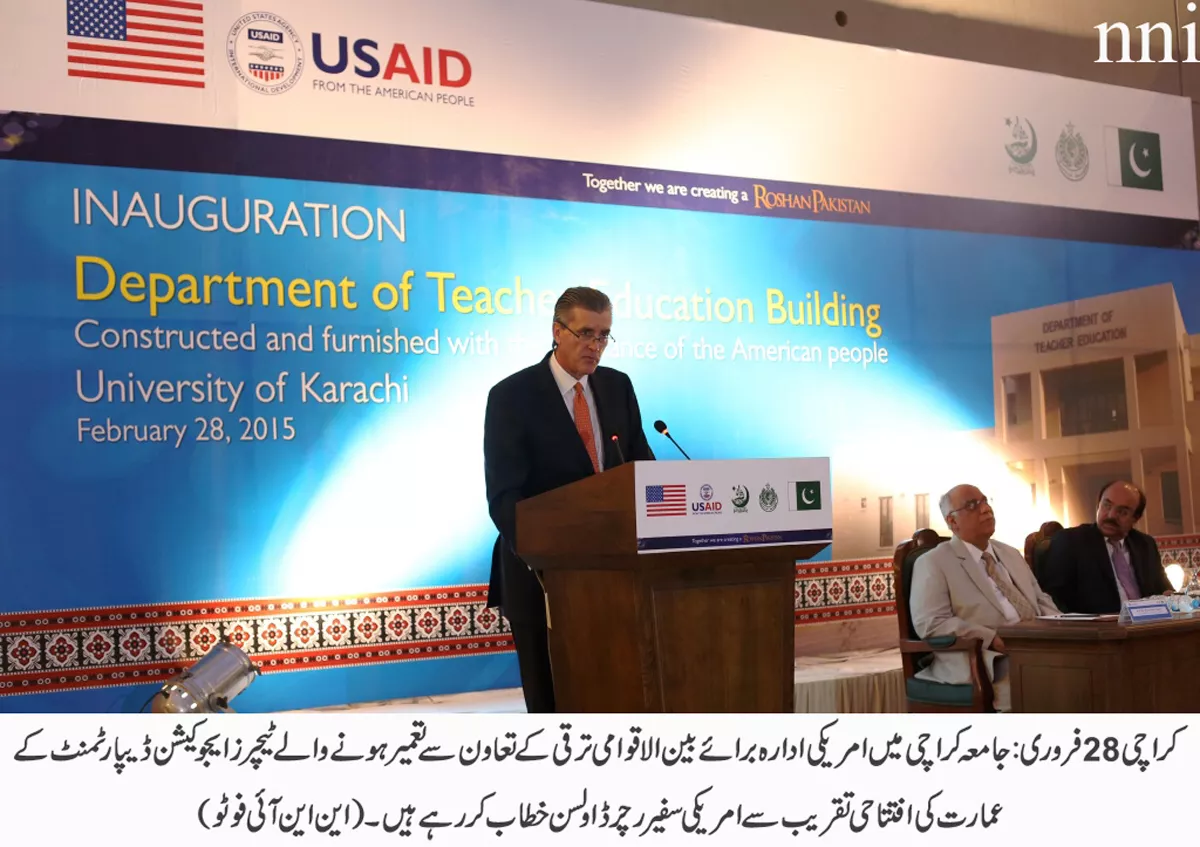 this building will serve as a symbol of partnership between the us and pakistan for developing strong educational institutions says the us ambassador photo nni this building will serve as a symbol of partnership between the us and pakistan for developing strong educational institutions says the us ambassador photo nni