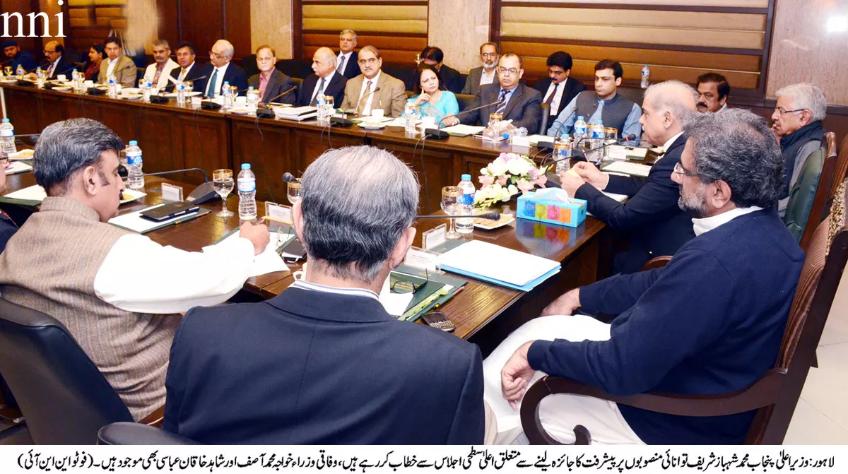 shahbaz sharif addresses a high level meeting over the import of lng photo nni shahbaz sharif addresses a high level meeting over the import of lng photo nni