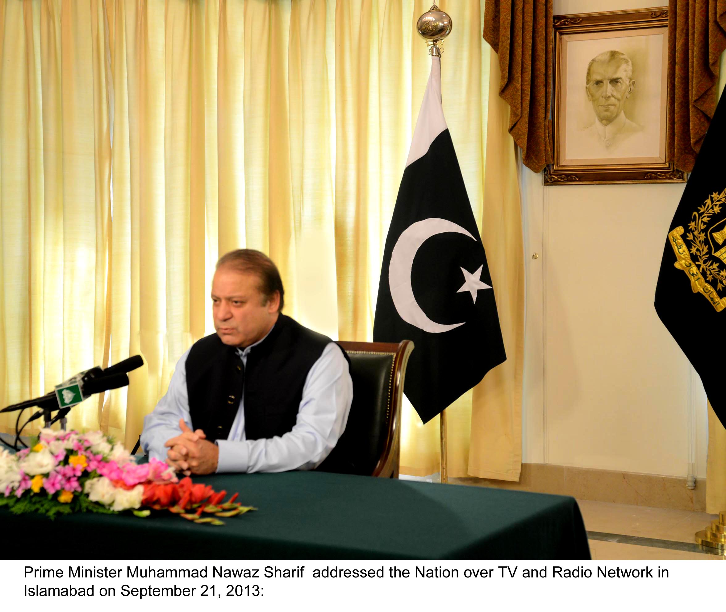 prime minister nawaz sharif said pakistan offers huge opportunities for investment photo pid file