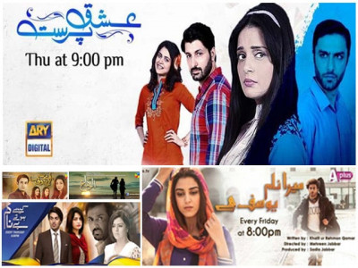 11 pakistani dramas you can t miss this year