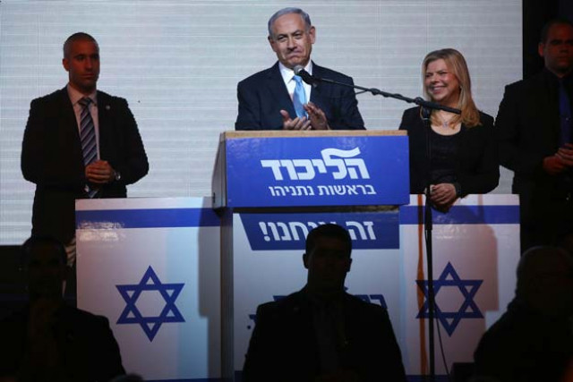israeli prime minister benjamin netanyahu c delivers a speech next to his wife sara as he reacts to exit poll figures in israel 039 s parliamentary elections late on march 17 2015 in the city of tel aviv photo afp israeli prime minister benjamin netanyahu c delivers a speech next to his wife sara as he reacts to exit poll figures in israel 039 s parliamentary elections late on march 17 2015 in the city of tel aviv photo afp