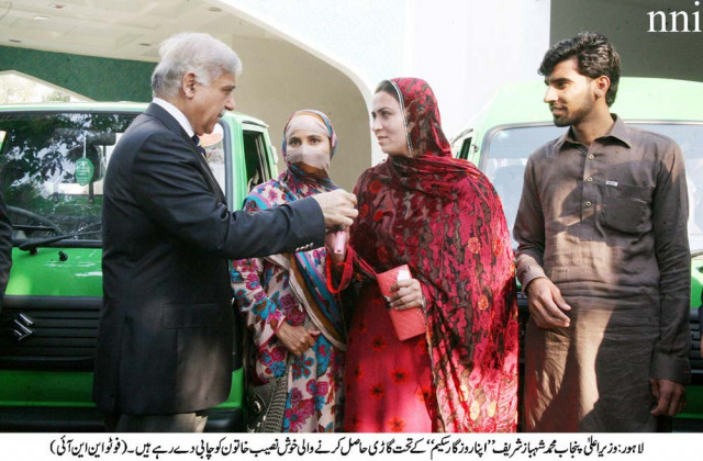cm punjab hands over keys to a woman under the apna rozgar scheme photo nni