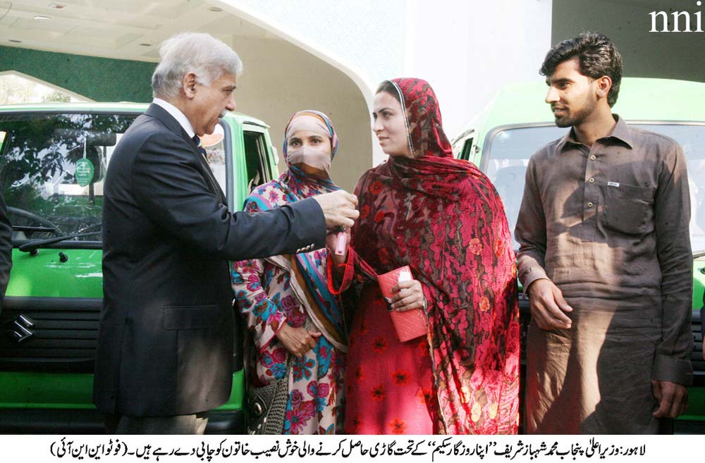 cm punjab hands over keys to a woman under the apna rozgar scheme photo nni