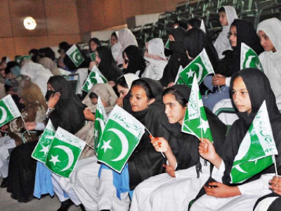 march 23 pakistan day celebrated in k p fata g b march 23 pakistan day celebrated in k p fata g b