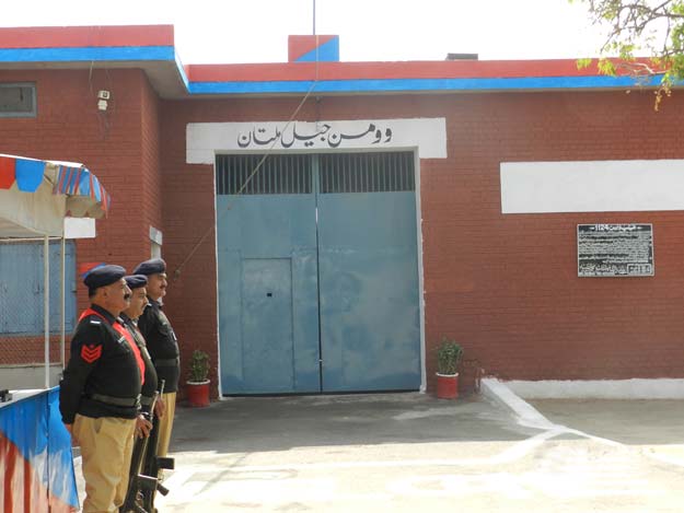 only woman prison multan is exclusively reserved for female inmates in punjab photo http prisons pitb gov pk