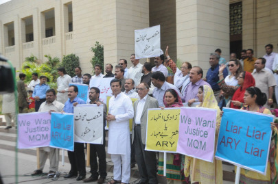 disappointed mqm expresses concerns over ongoing media trial disappointed mqm expresses concerns over ongoing media trial