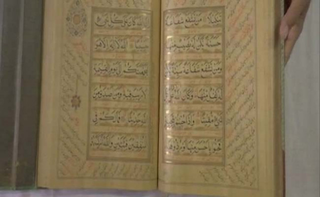 the special edition had calligraphy in gold and also used sapphire photo ndtv the special edition had calligraphy in gold and also used sapphire photo ndtv