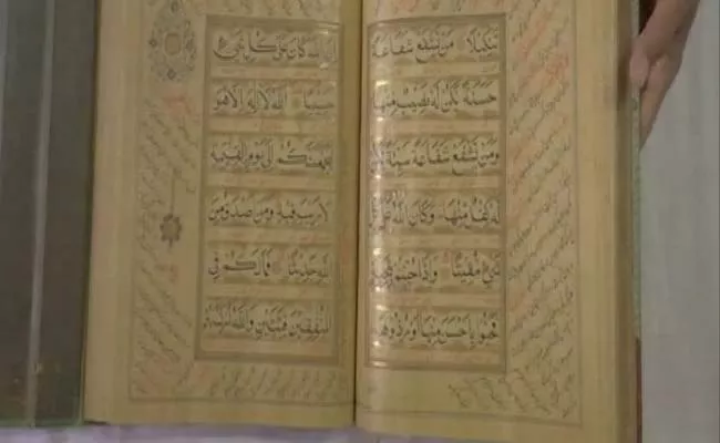 the special edition had calligraphy in gold and also used sapphire photo ndtv the special edition had calligraphy in gold and also used sapphire photo ndtv