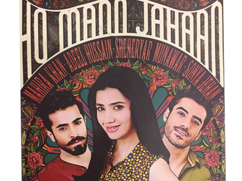 ho mann jahaan is a story about three college friends  played by mahira khan sheheryar munawar and adeel hussain photo file