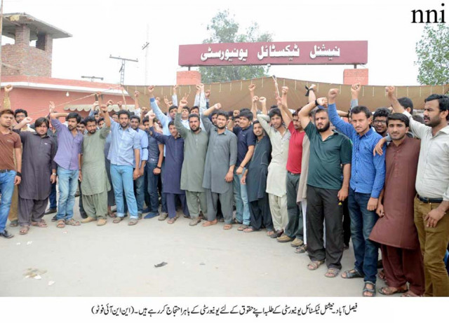 national textile university students protest for their rights outside the campus photo nni national textile university students protest for their rights outside the campus photo nni