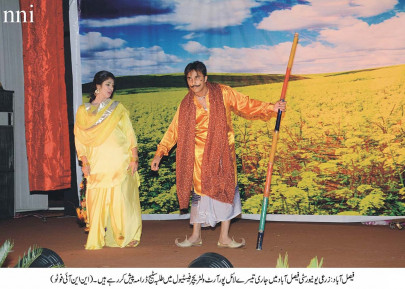 art festival study of literature needs to be promoted uaf vc