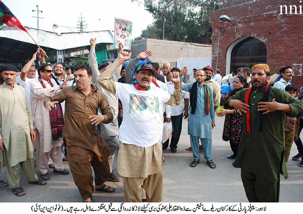 ppp workers at the railway station in lahore photo nni