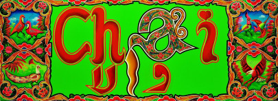 the new chai masters the new chai masters