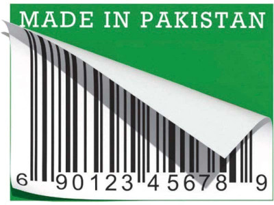 punjab industrial expo 2015 apparel park expected to attract 2b says official