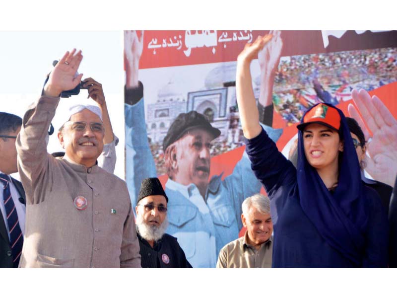 asif zardari and his daughter wave to the crowd in naudero photo express