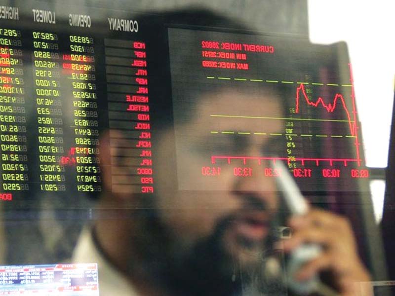 although secondary trading of government papers on the kse s bats platform began in february 2014 trade volumes have remained low for a variety of reasons photo file